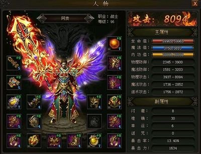 超越极限，吸引全城热血勇士齐聚